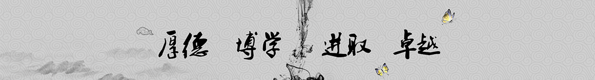 抚顺平鼎保温建材